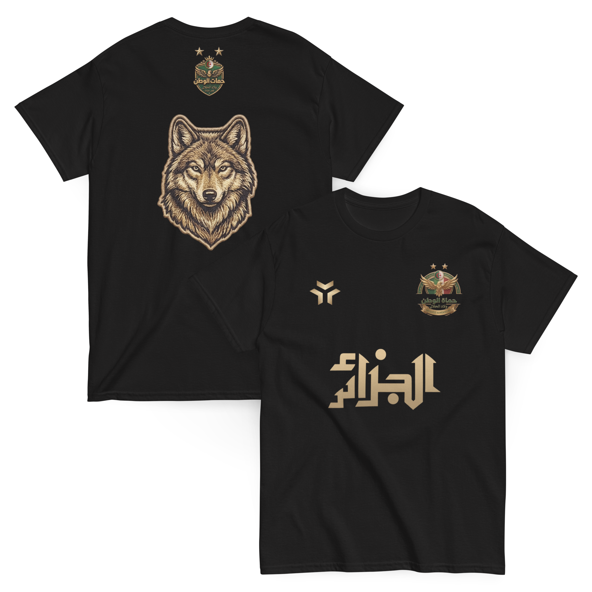 Maillot Algérie | Édition Noire — حماة الوطن miniature 3