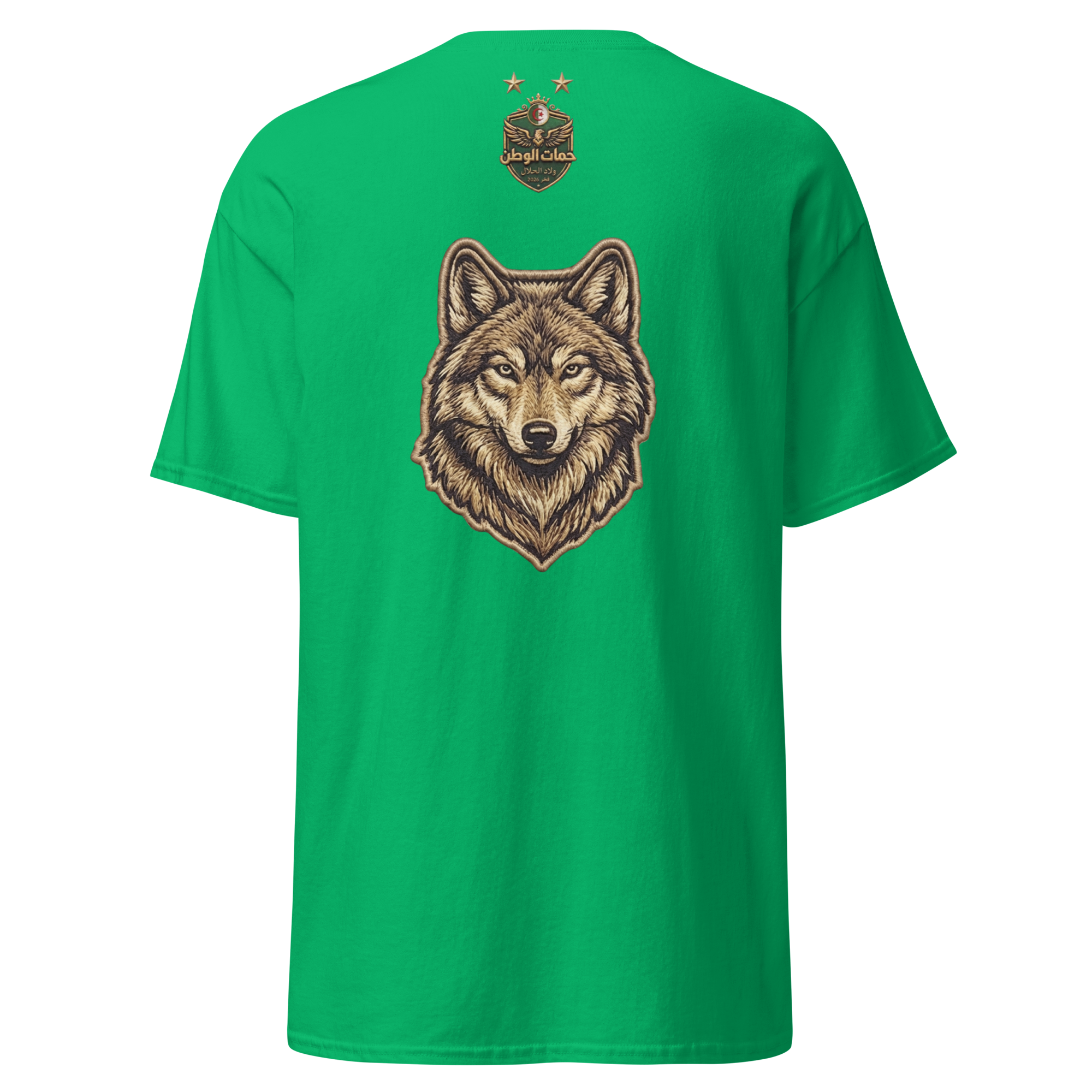 Maillot Algérie | Édition Verte — حماة الوطن miniature 2