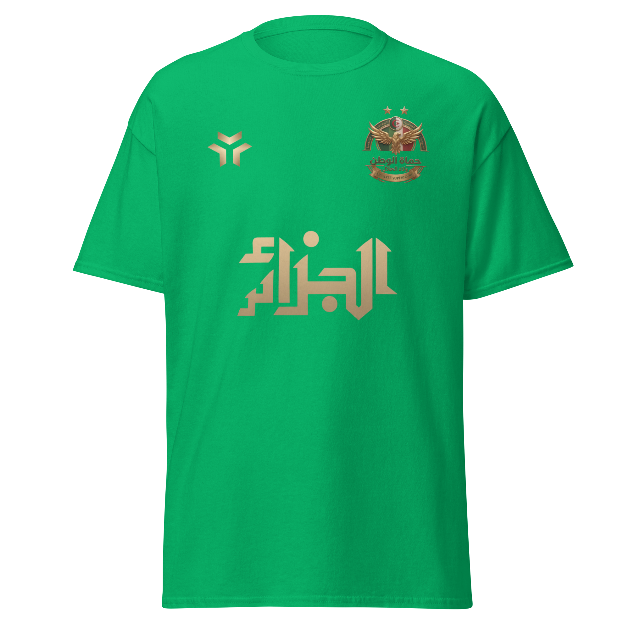 Maillot Algérie | Édition Verte — حماة الوطن
