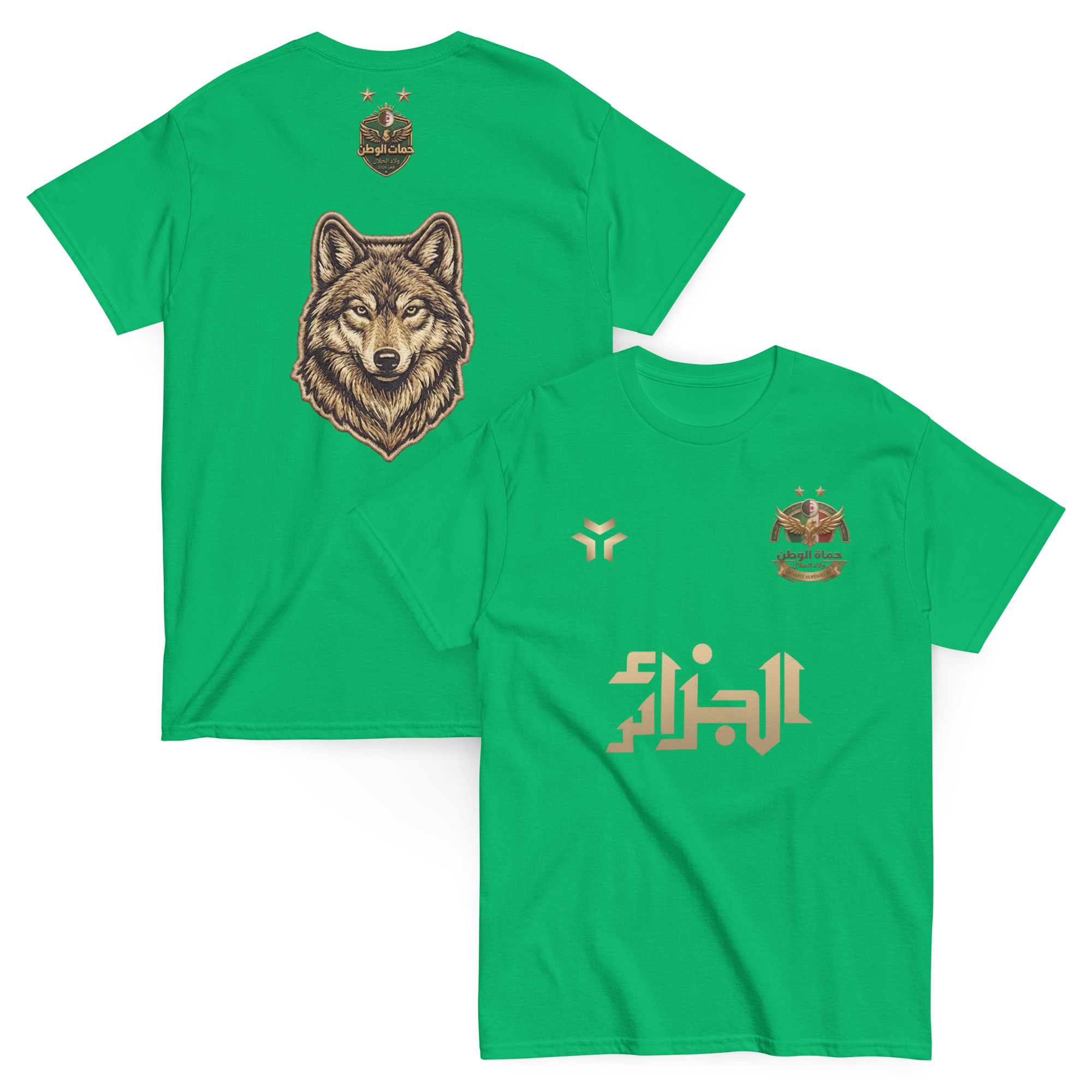 Maillot Algérie | Édition Verte — حماة الوطن miniature 3