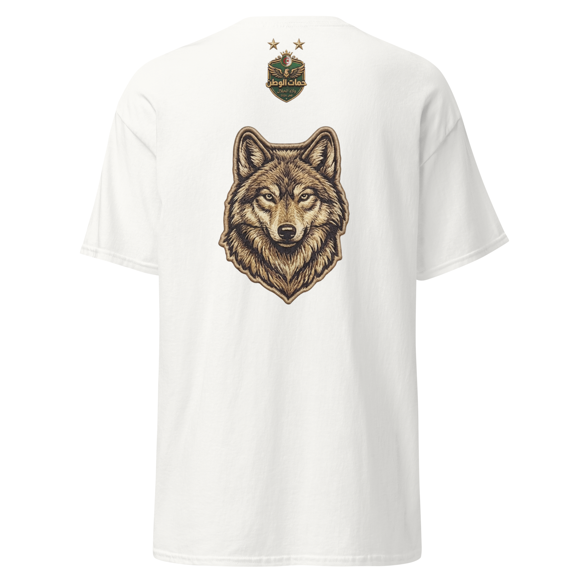 Maillot Algérie | Édition Blanche — حماة الوطن miniature 2