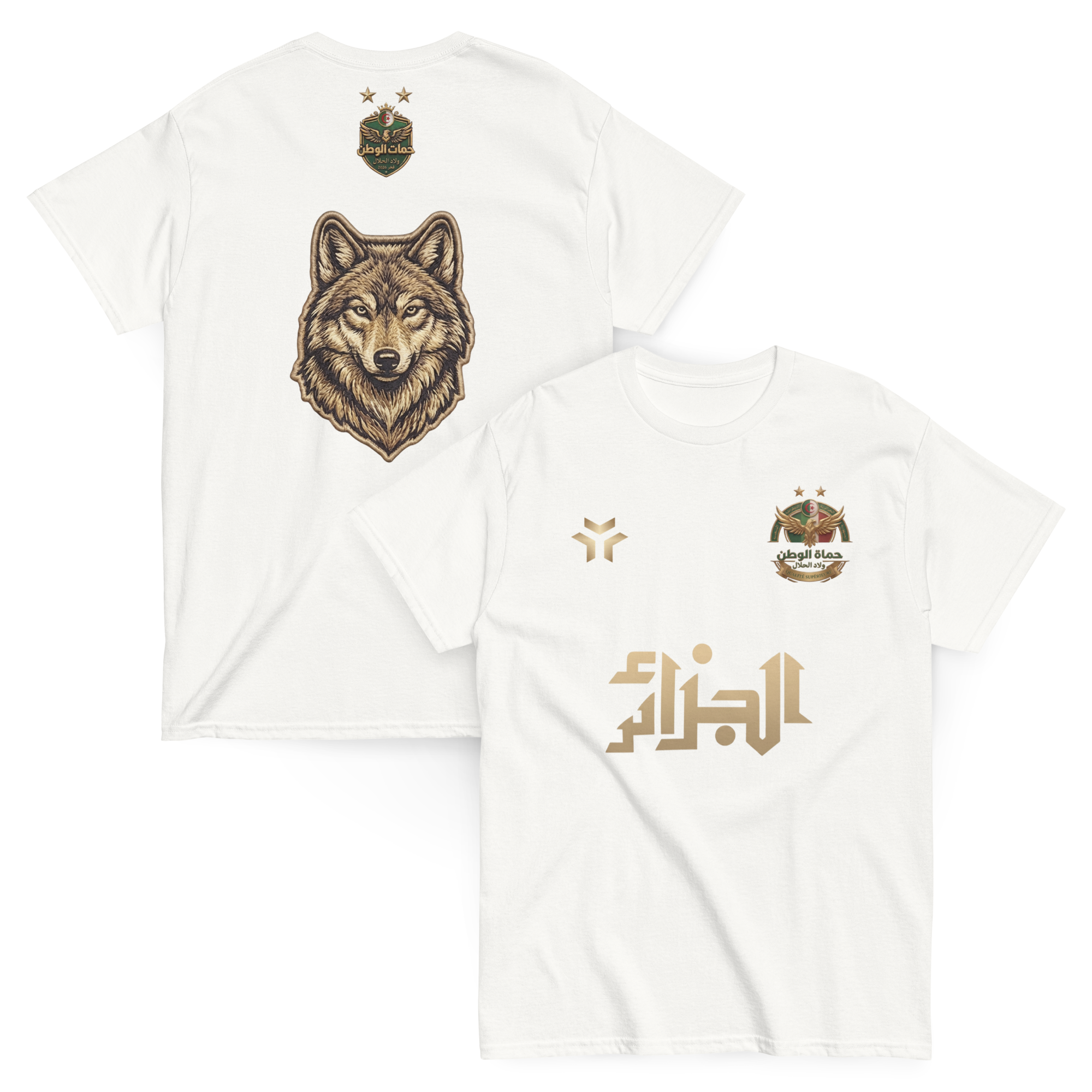 Maillot Algérie | Édition Blanche — حماة الوطن miniature 3